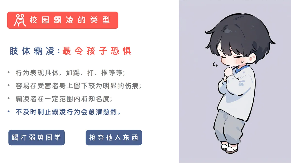 17359277第4页