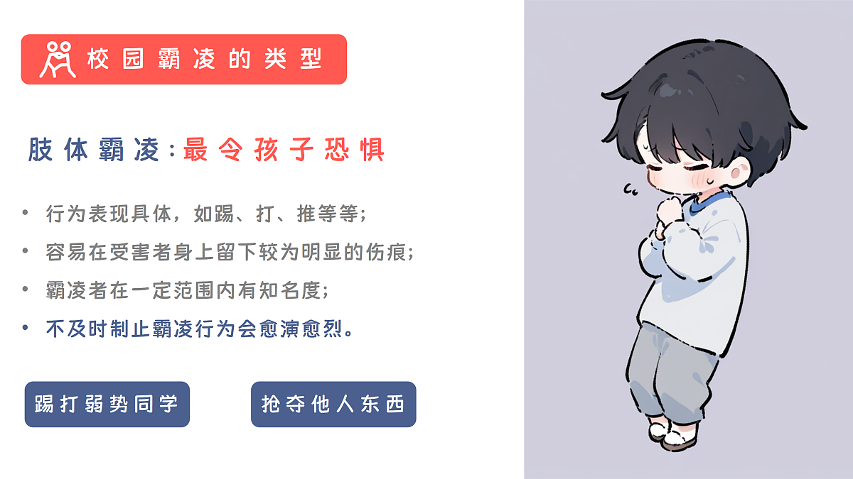 17359277第4页