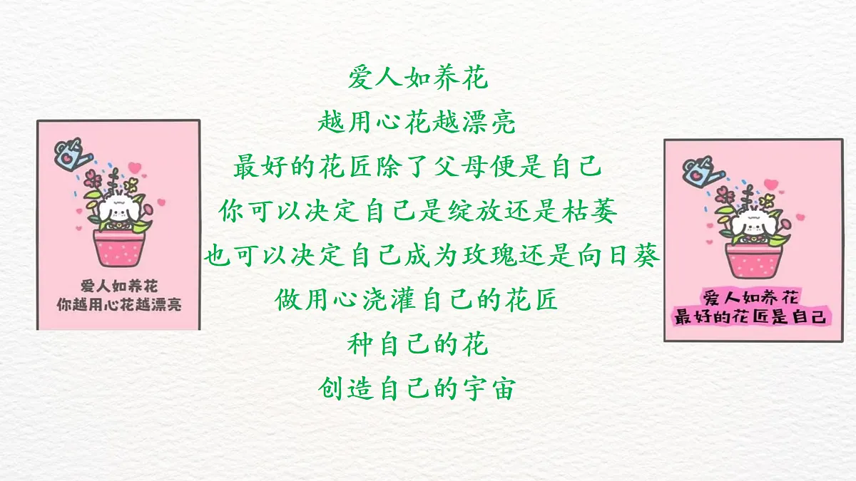 17359278第2页