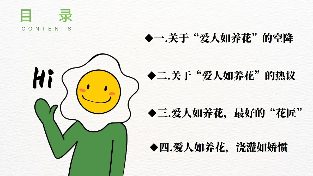 17359278第3页