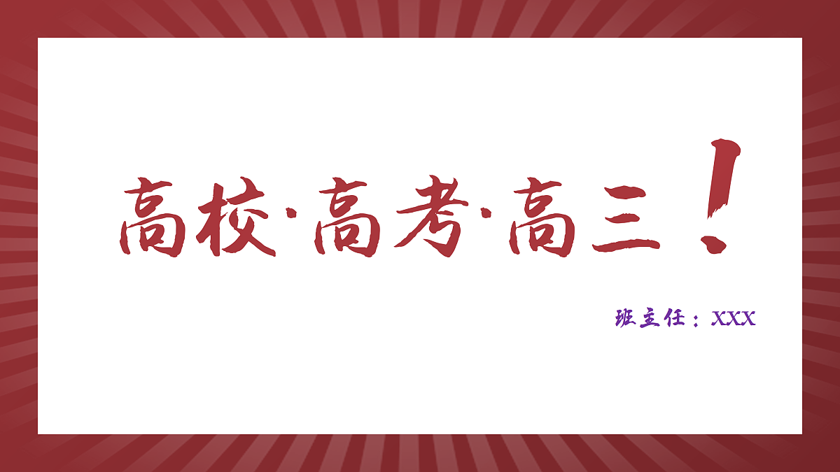 17359279第1页