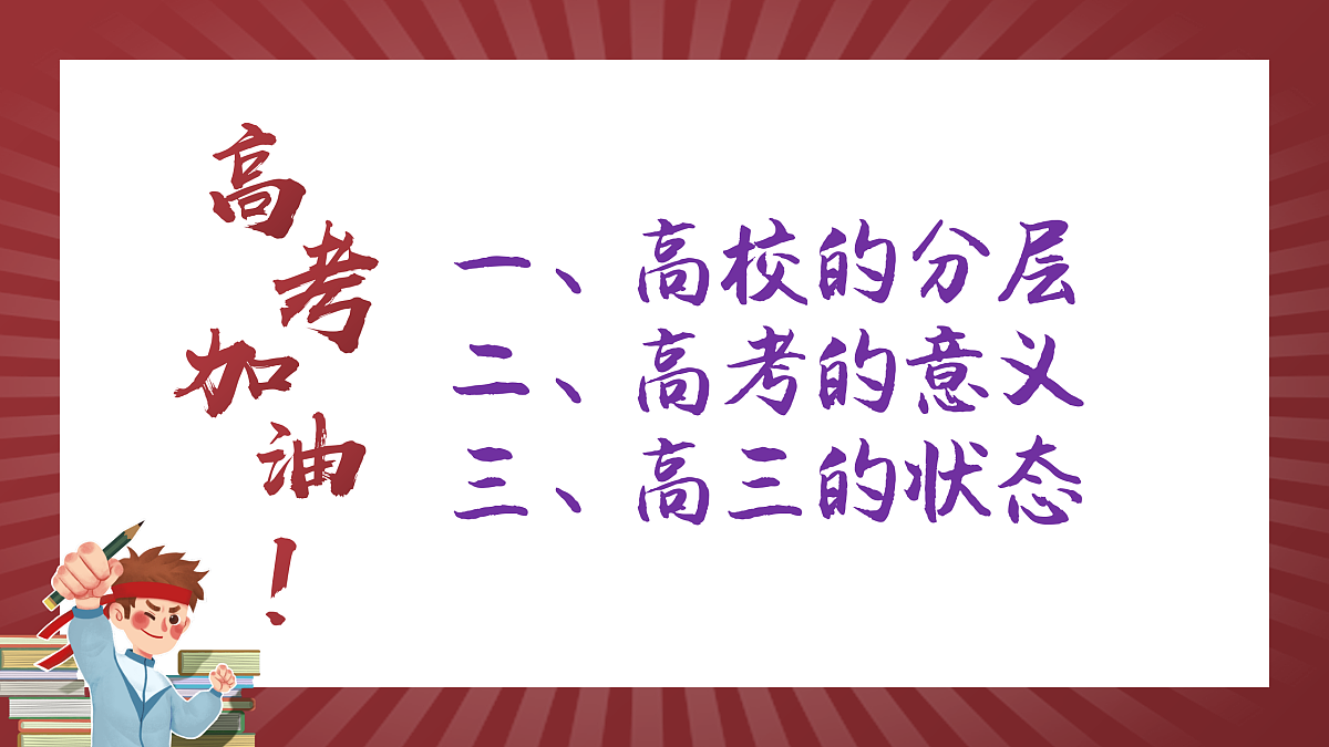 17359279第2页
