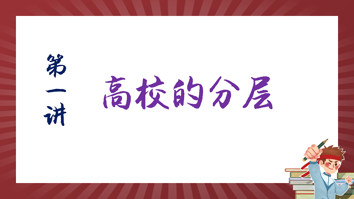 17359279第3页