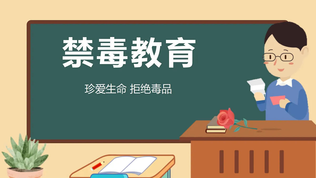 17359281第1页
