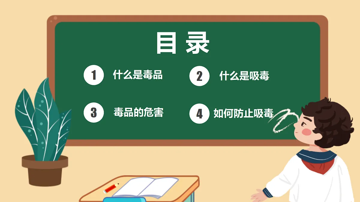 17359281第2页