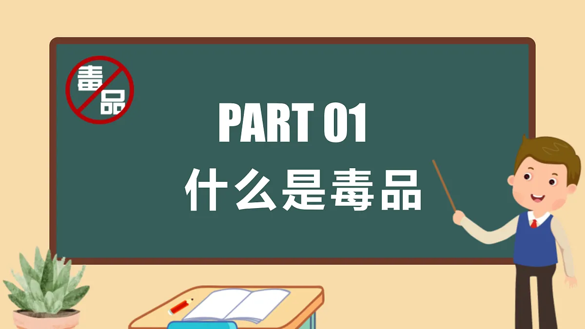 17359281第3页