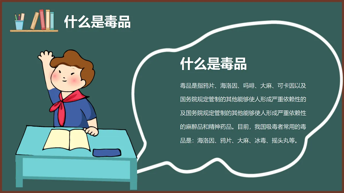 17359281第4页