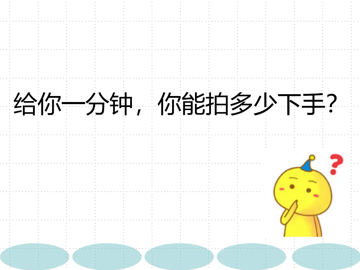 17359282第3页