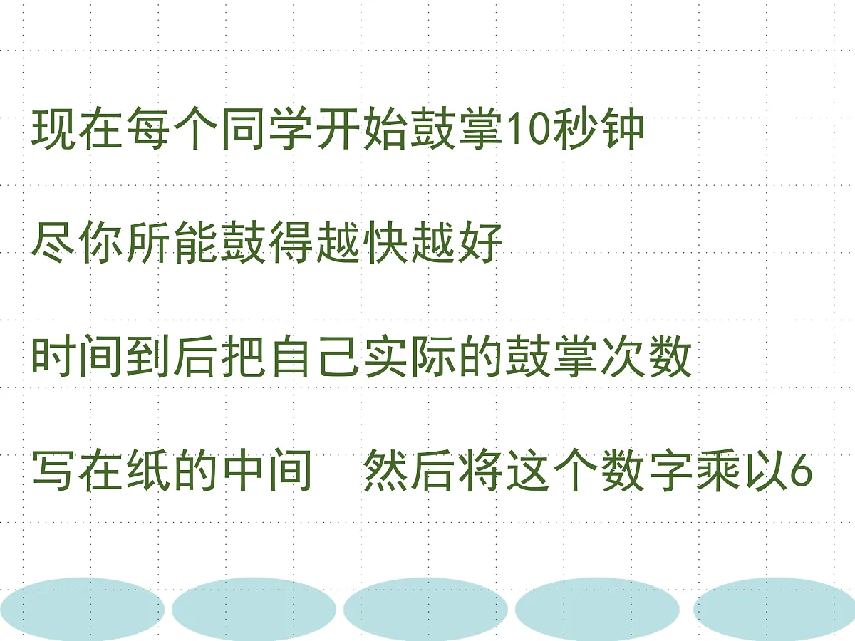 17359282第4页