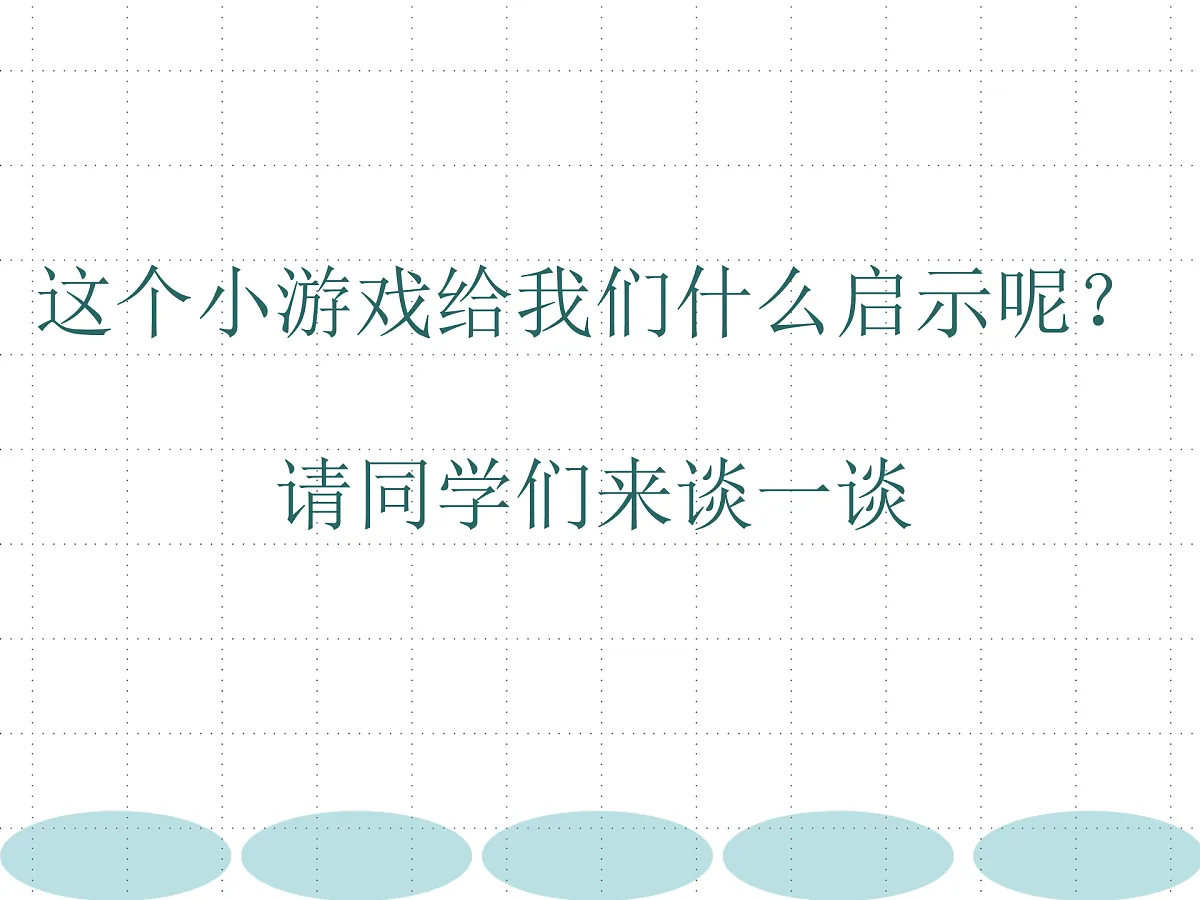 17359282第5页