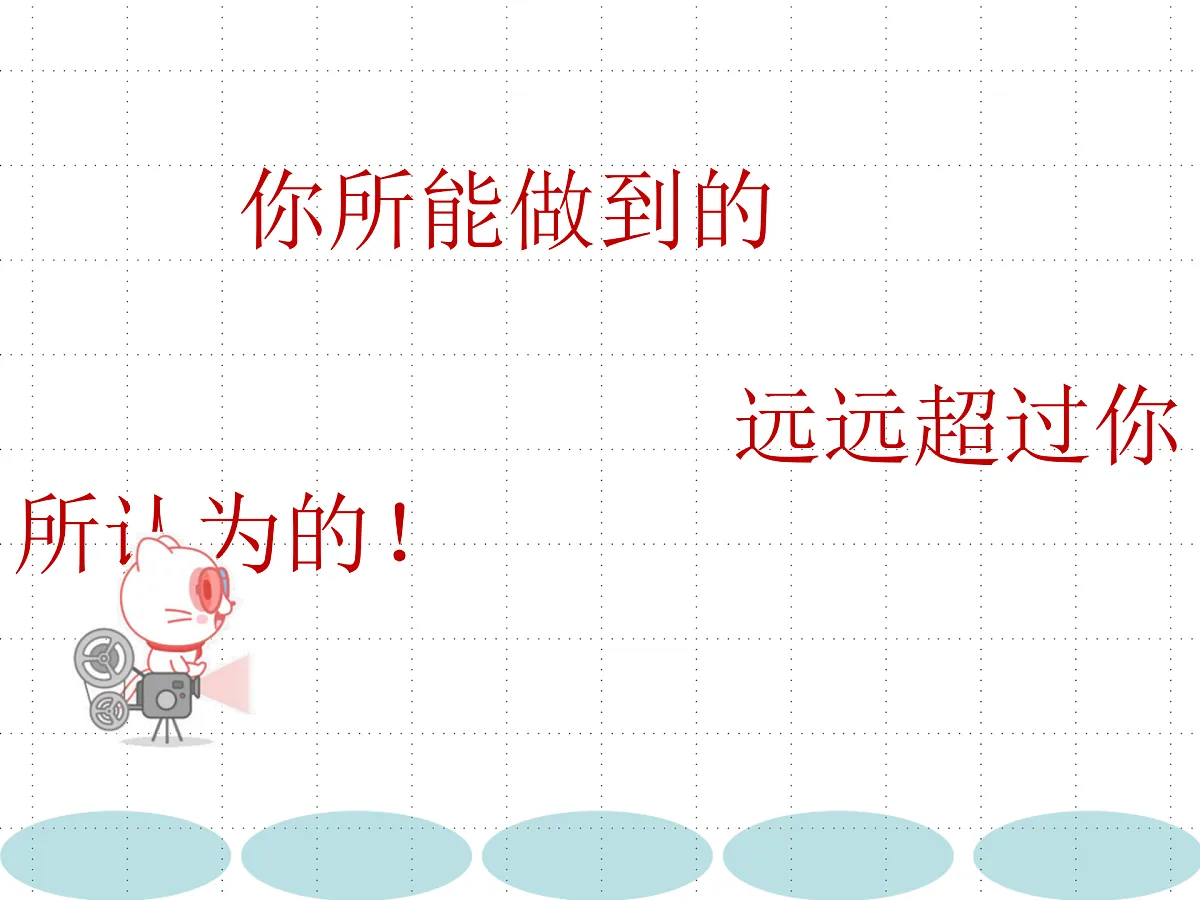 17359282第6页