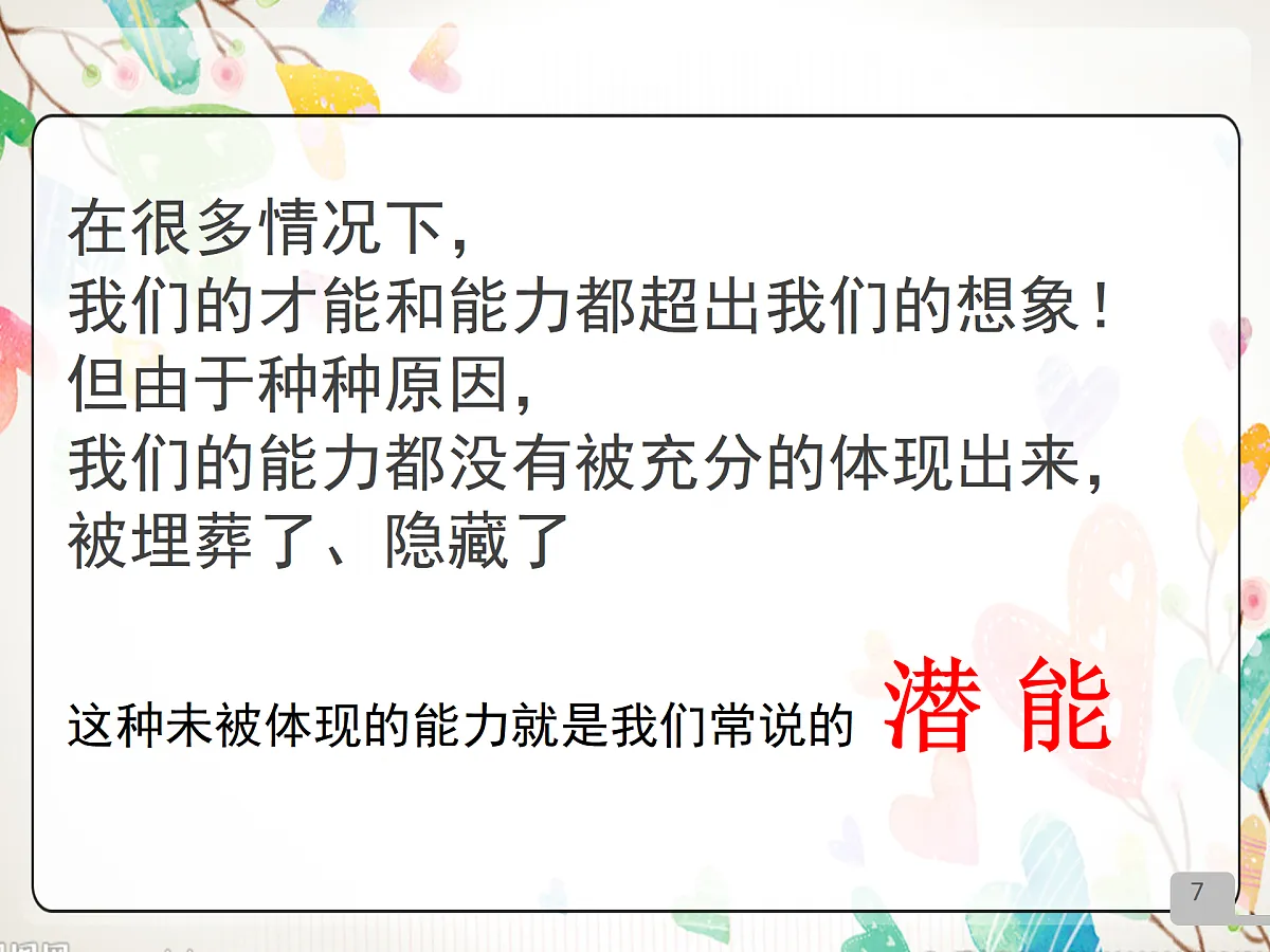 17359282第7页