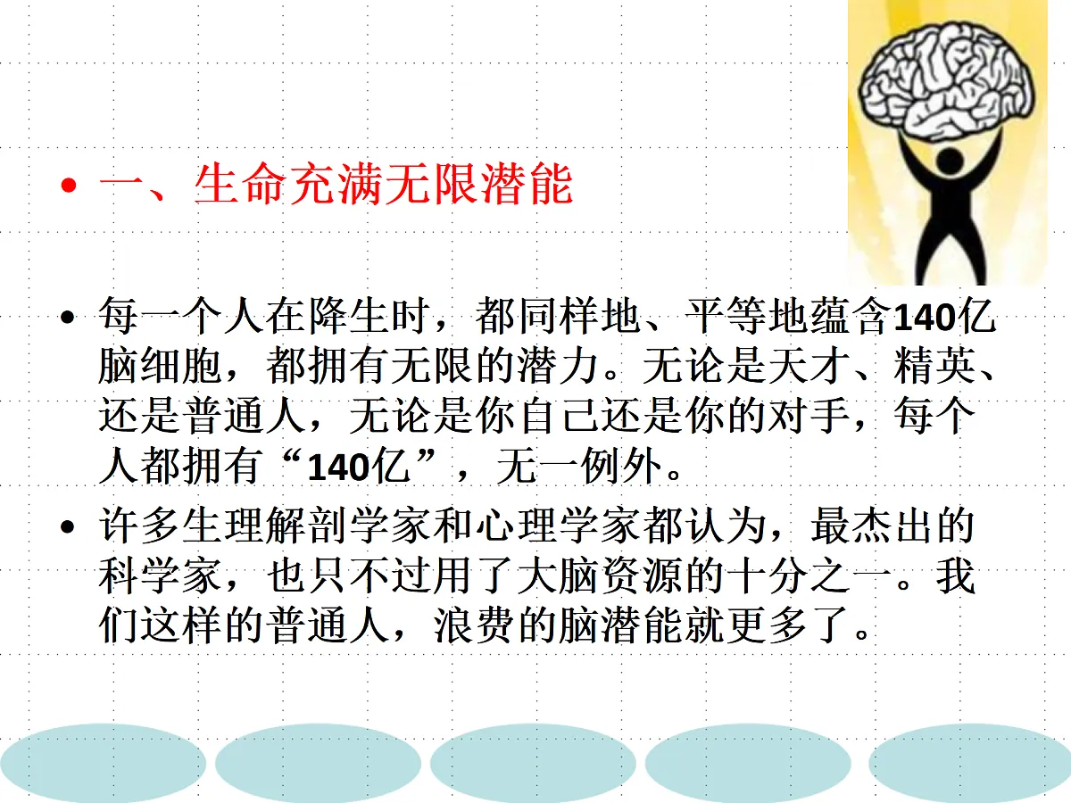 17359282第8页