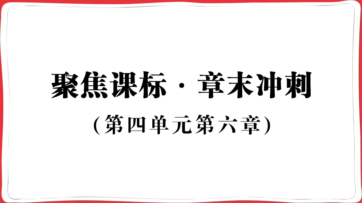 17359289第1页