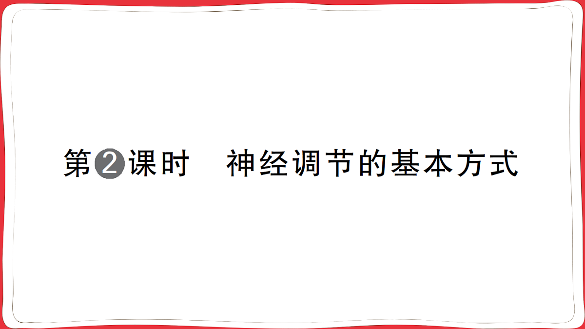17359290第1页