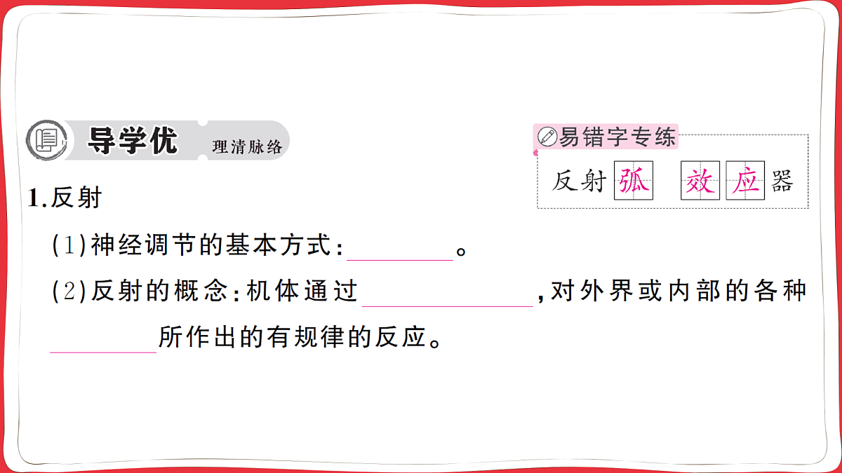 17359290第2页