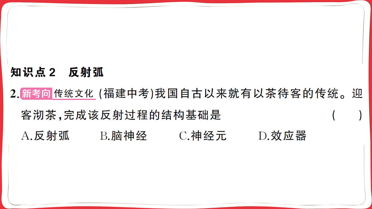 17359290第7页