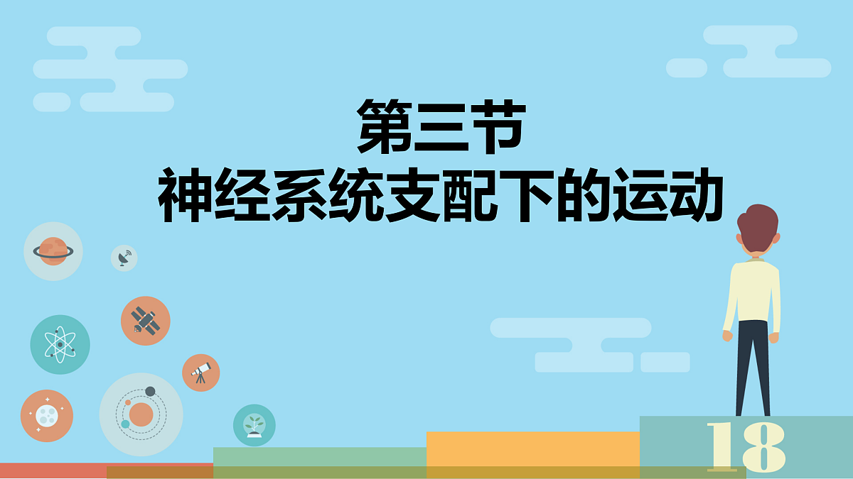 17359291第1页