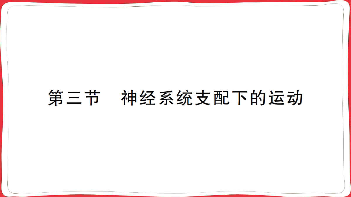 17359292第1页