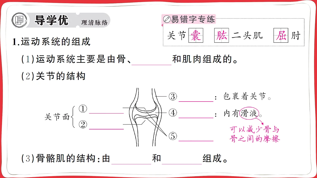 17359292第2页