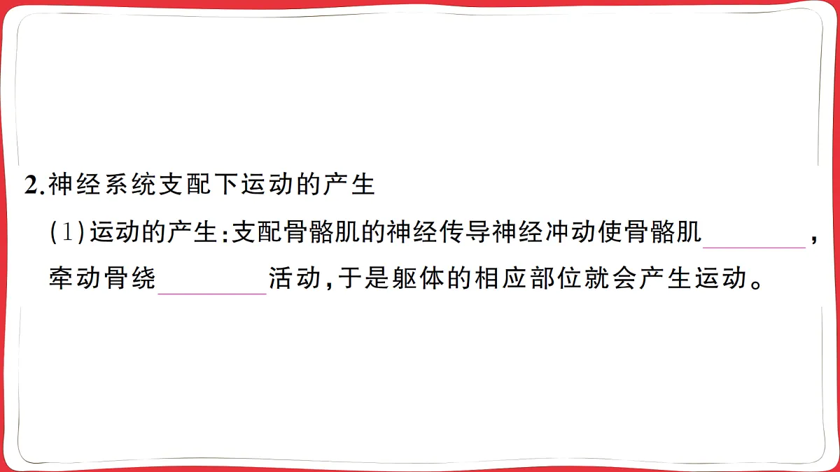 17359292第3页
