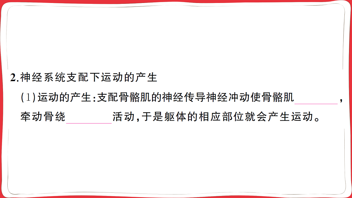 17359292第3页