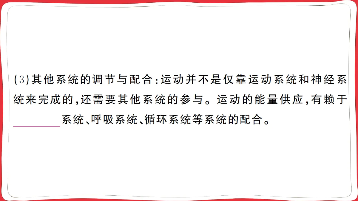 17359292第5页