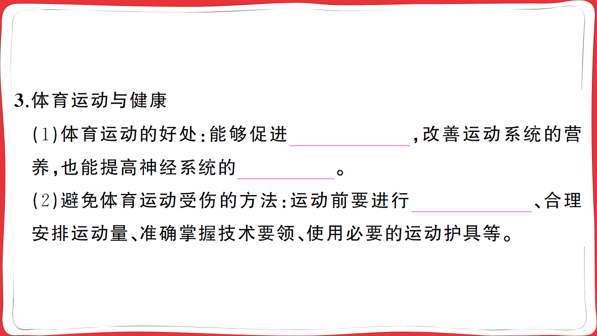 17359292第6页