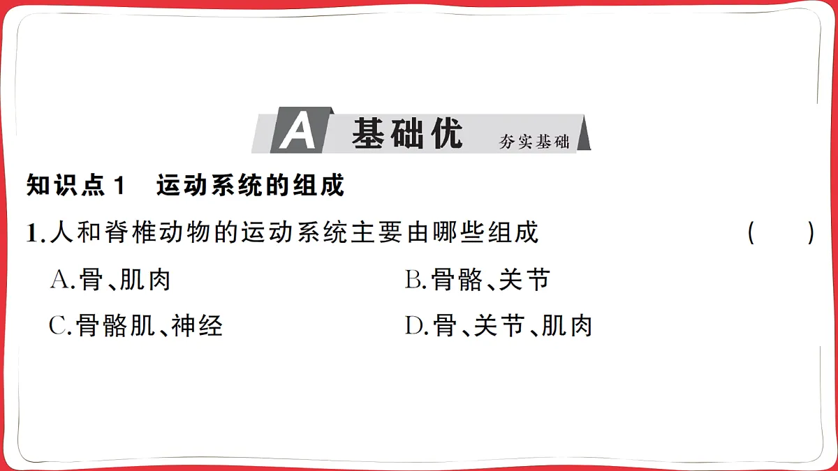 17359292第7页