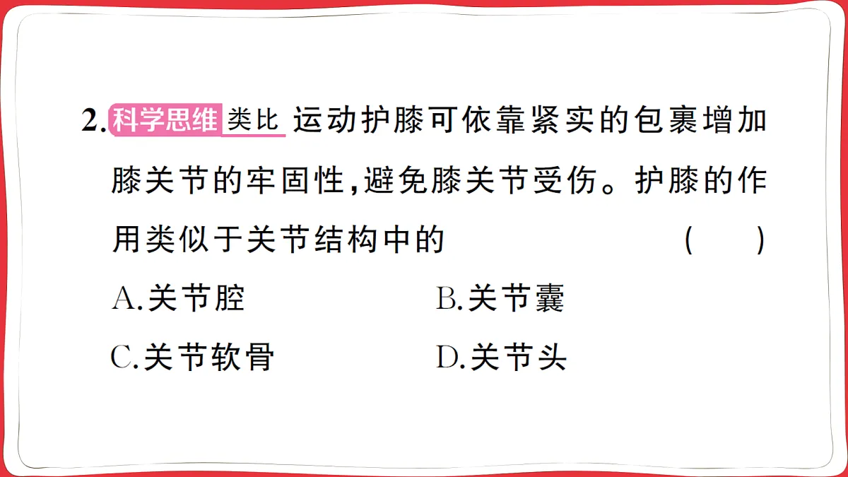 17359292第8页