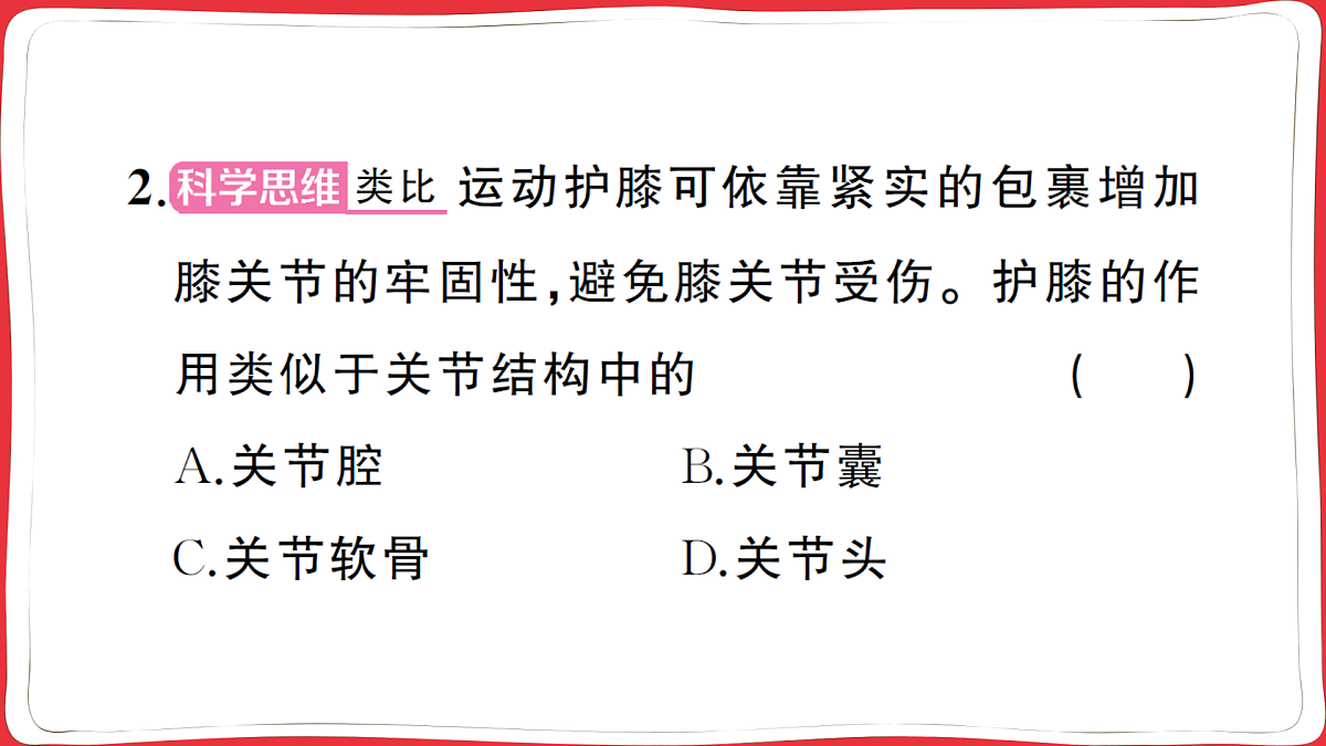 17359292第8页