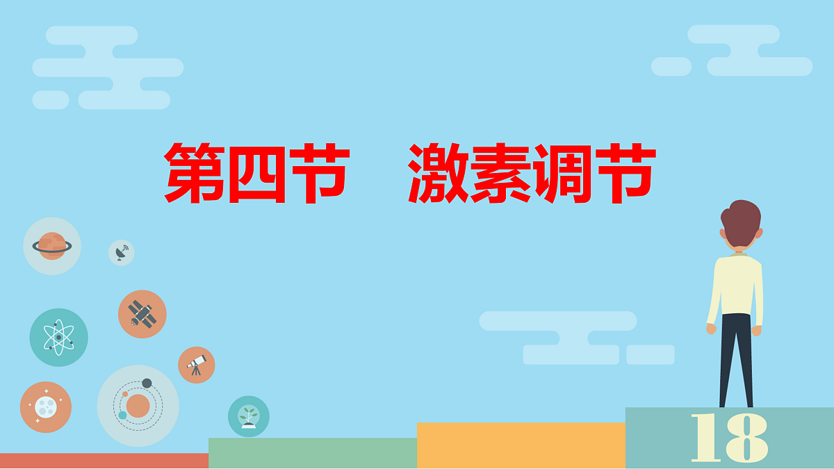 17359293第1页
