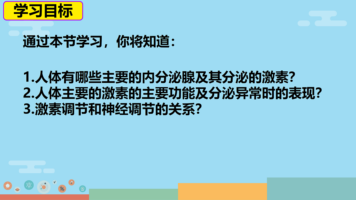 17359293第2页