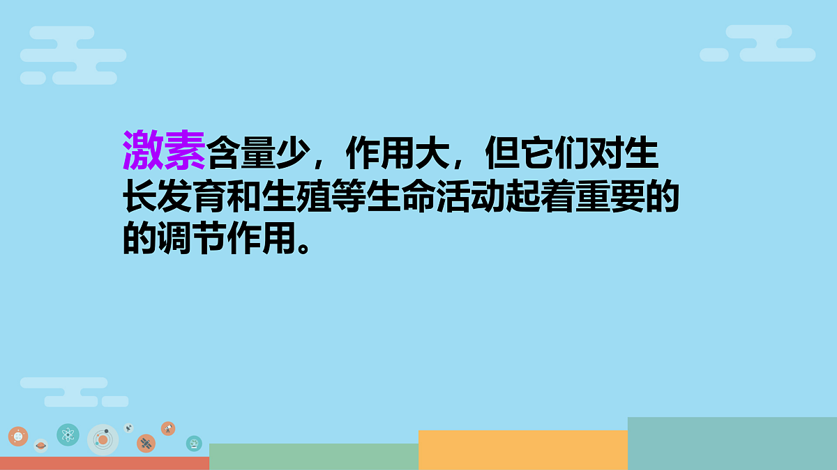 17359293第7页