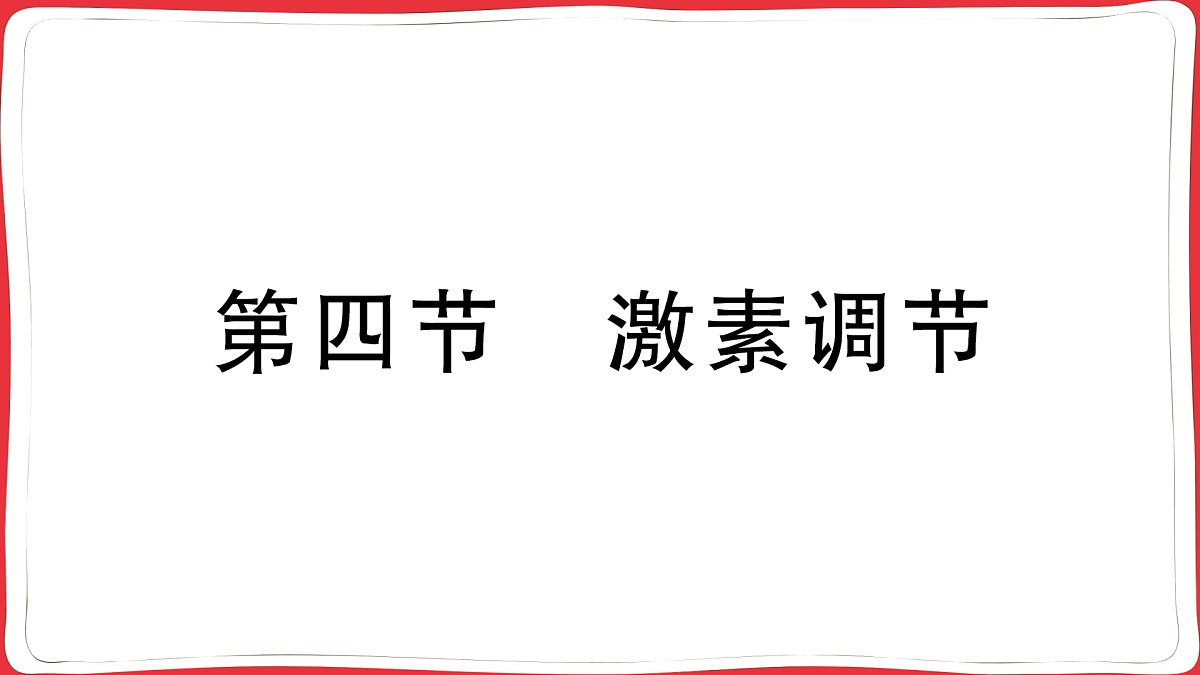 17359294第1页