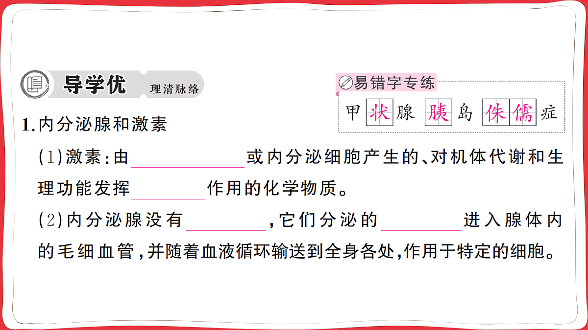 17359294第2页
