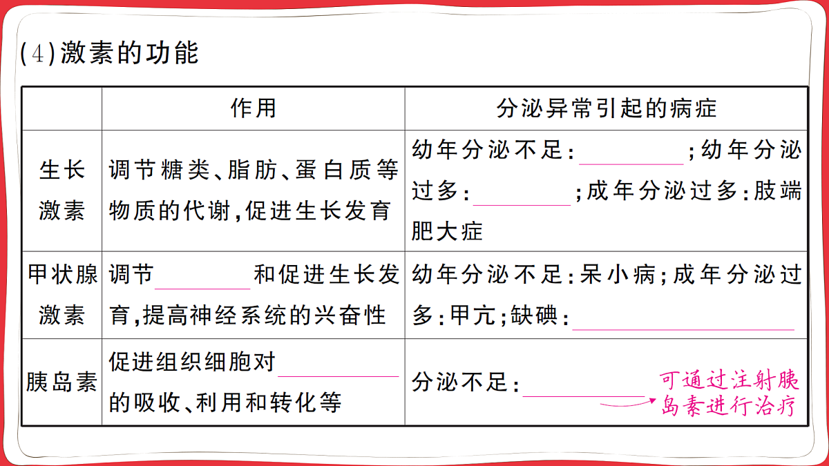 17359294第4页