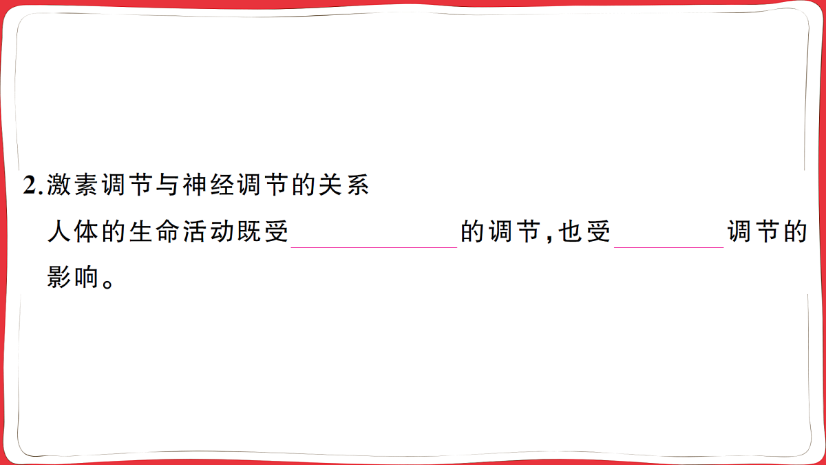 17359294第5页