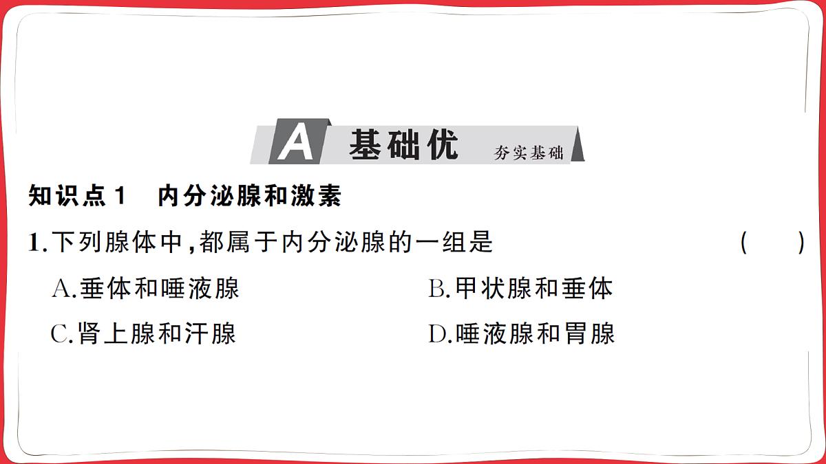 17359294第6页