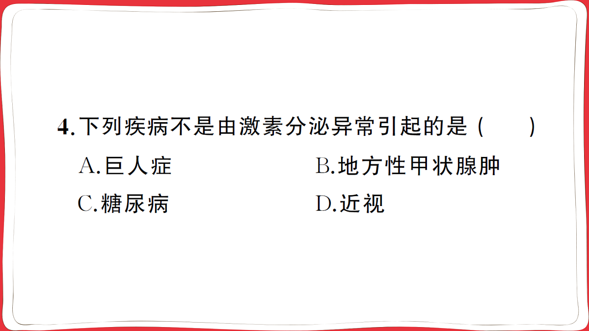 17359294第8页