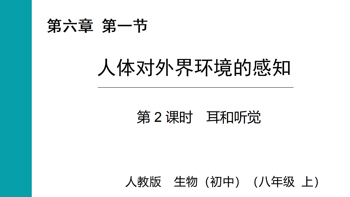 17359296第1页