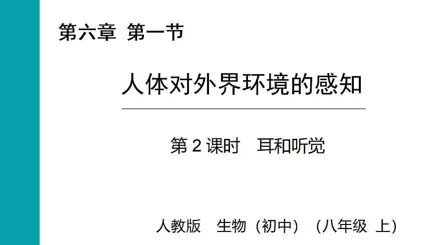 17359296第1页