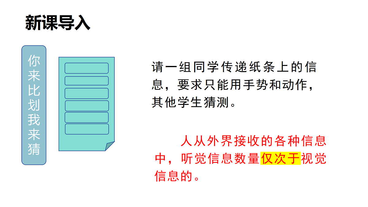 17359296第2页