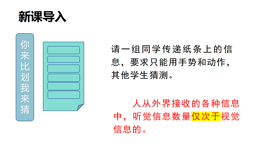17359296第2页