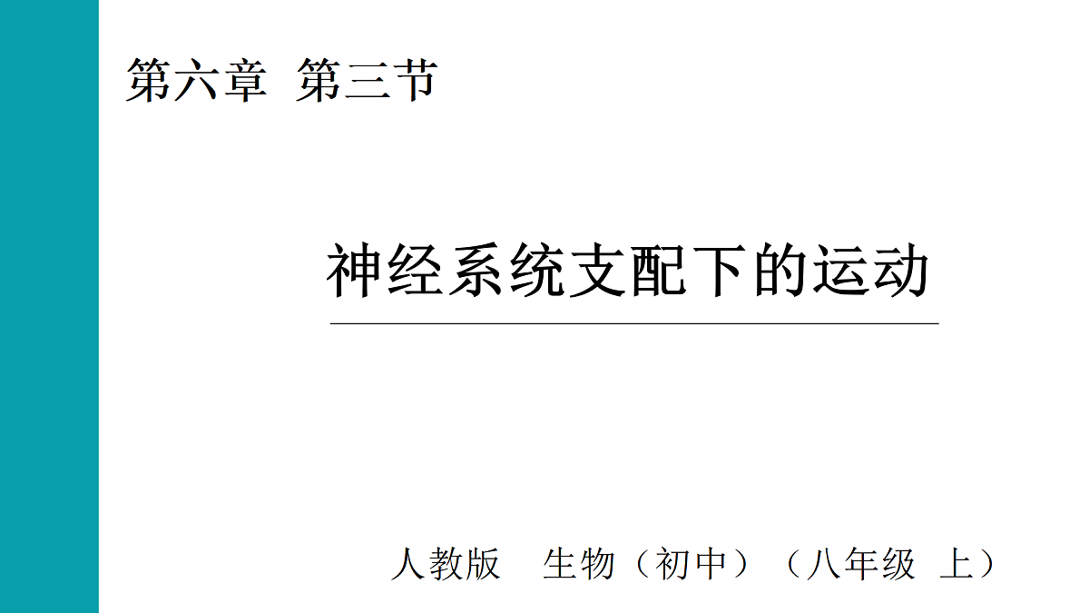 17359297第1页