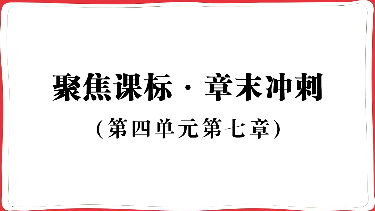 17359298第1页