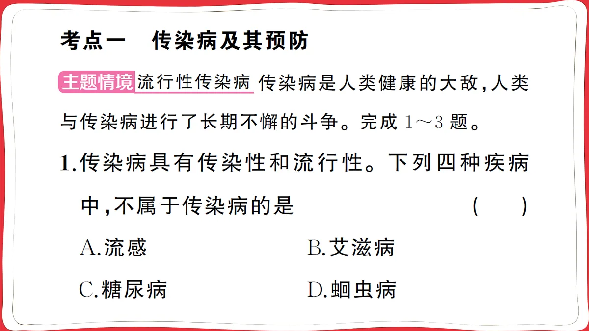 17359298第5页