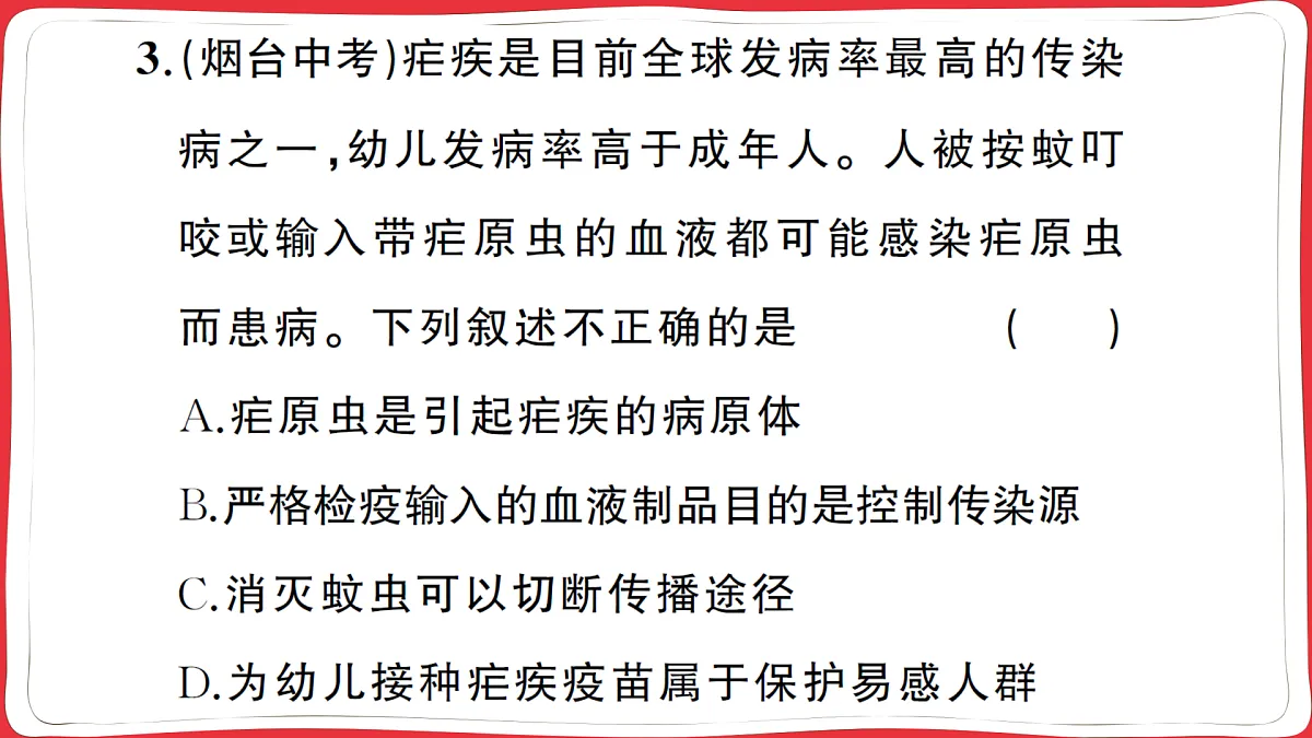 17359298第7页