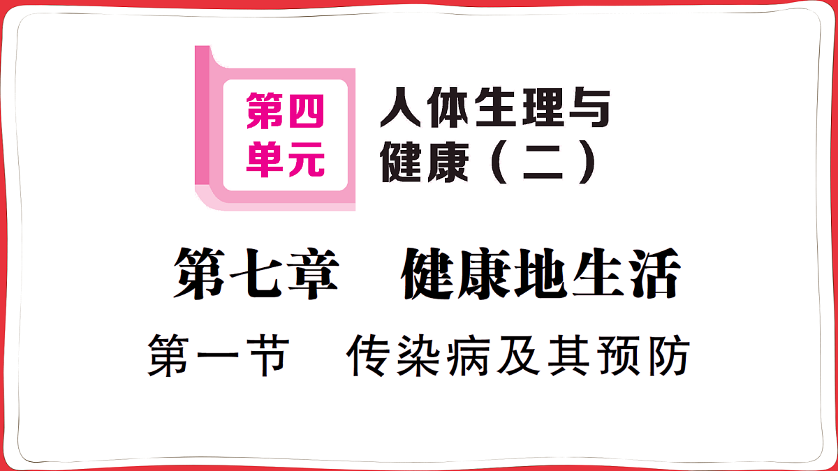 17359299第1页