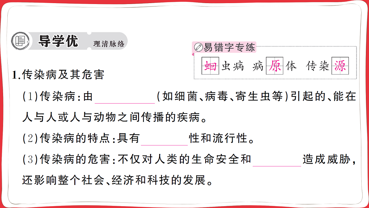 17359299第2页